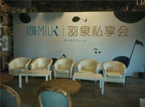 單米白半圓沙發(fā)